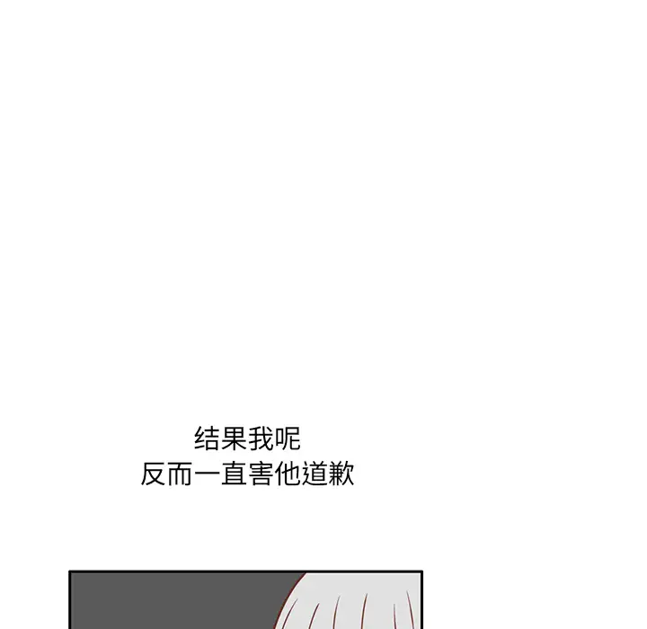 各自的春天第23话