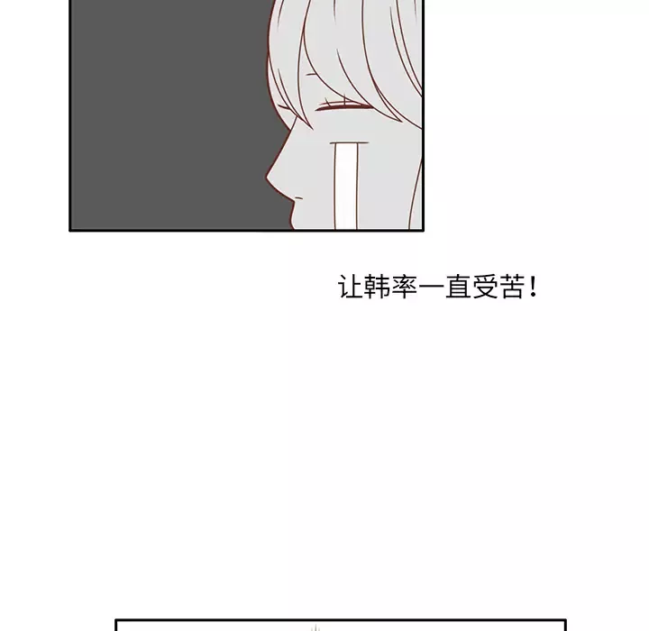 各自的春天第23话