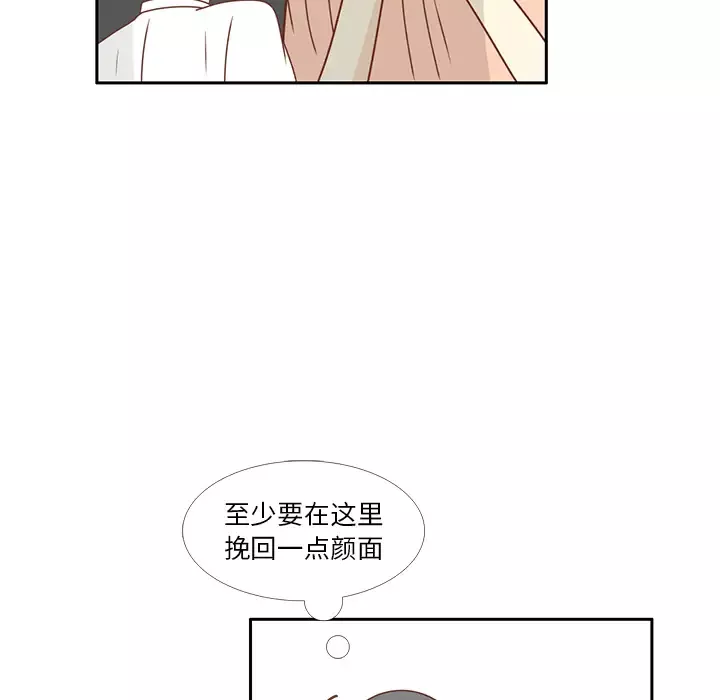 各自的春天第23话