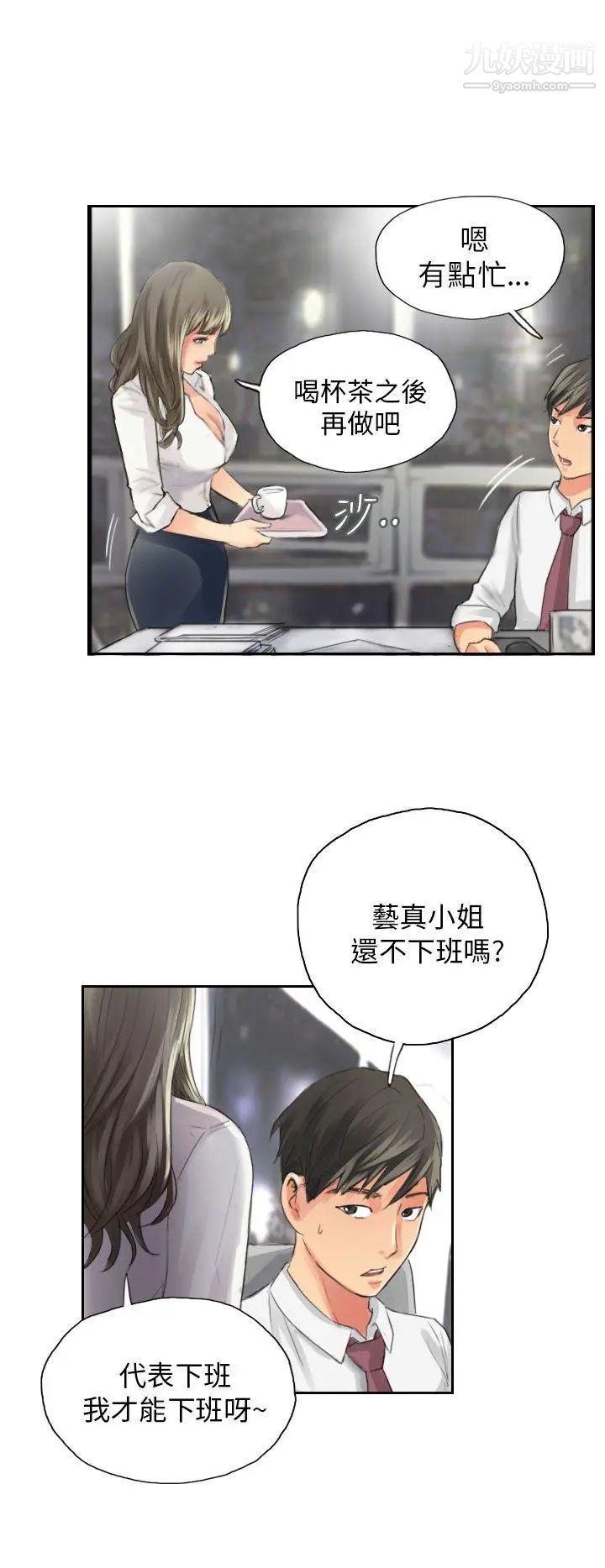 NEWFACE第13话