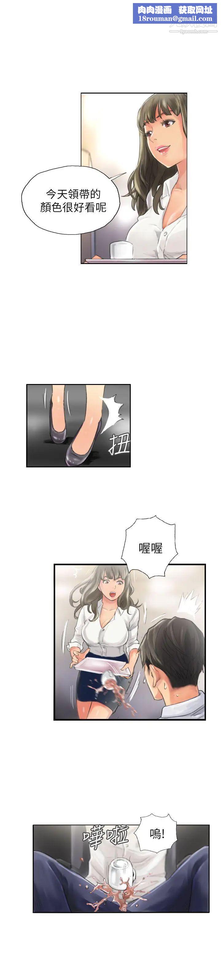 NEWFACE第13话