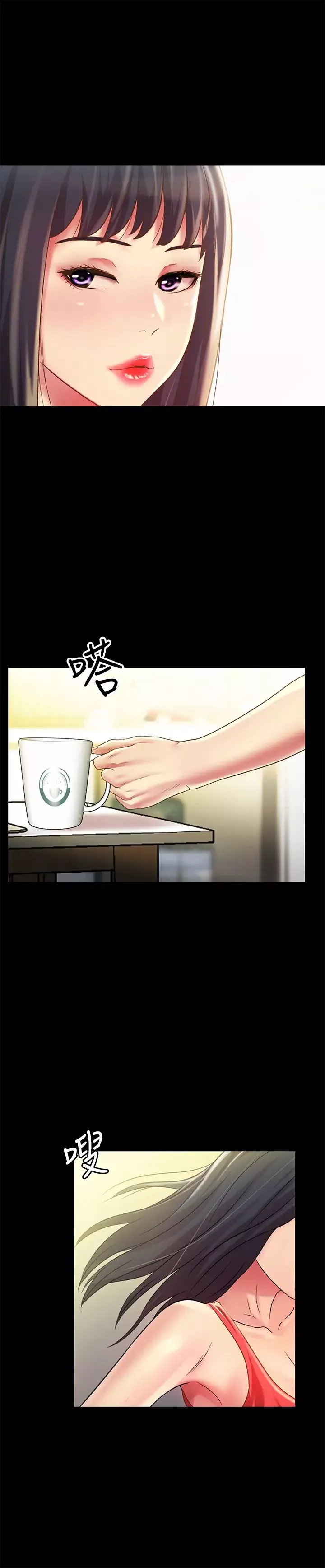 朋友,女朋友第86話-來一發就沒事了啦~