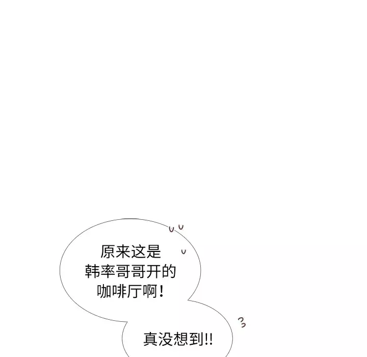 各自的春天第23话