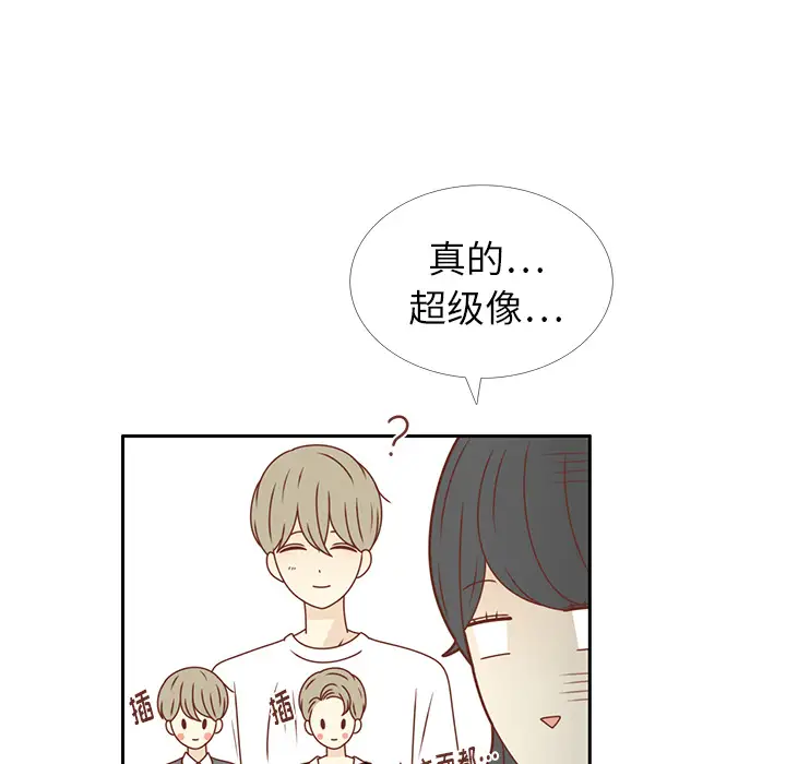 各自的春天第23话