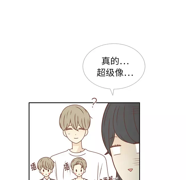 各自的春天第23话