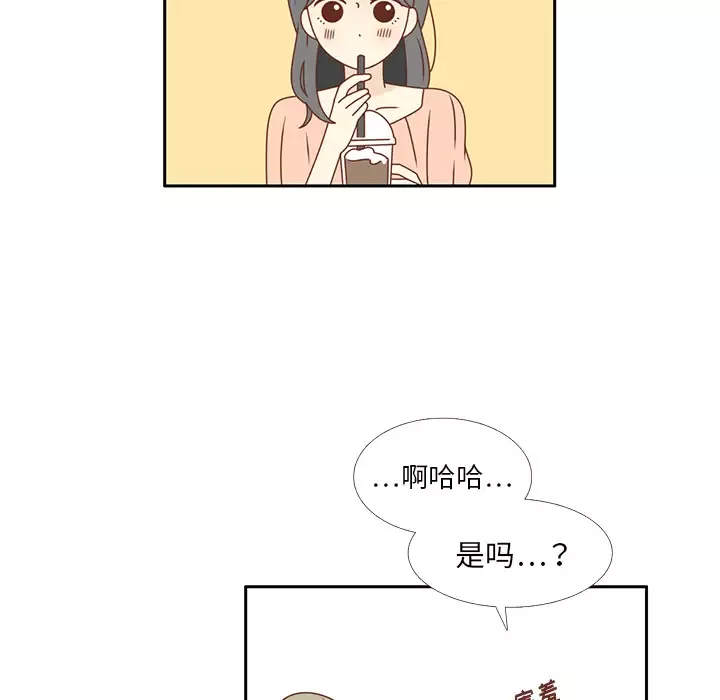 各自的春天第23话