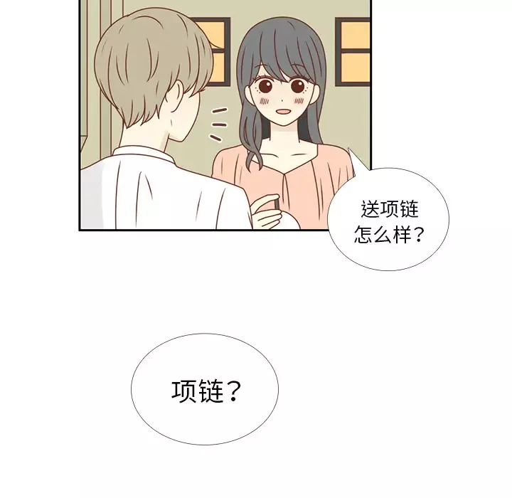 各自的春天第23话