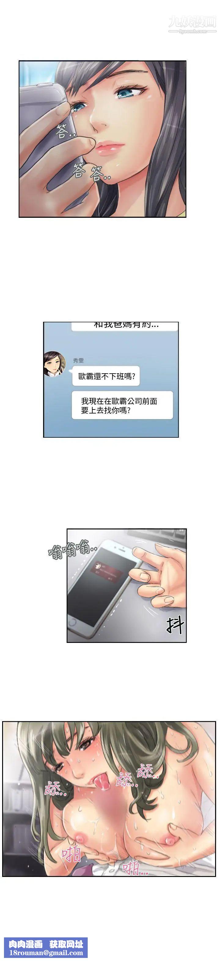 NEWFACE第13话