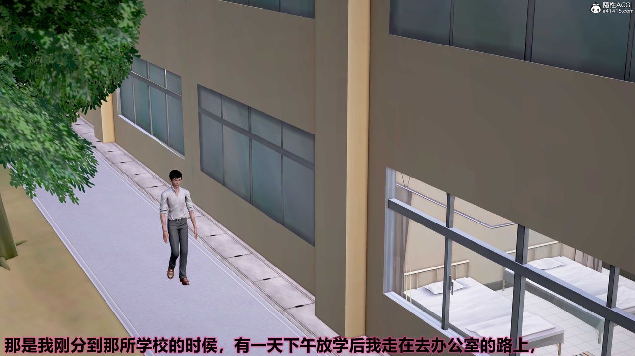 [3D]岳母之乐第01话