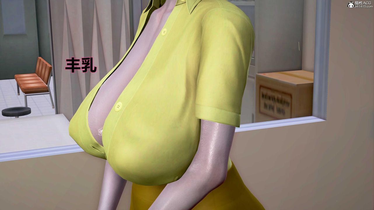 [3D]岳母之乐第01话