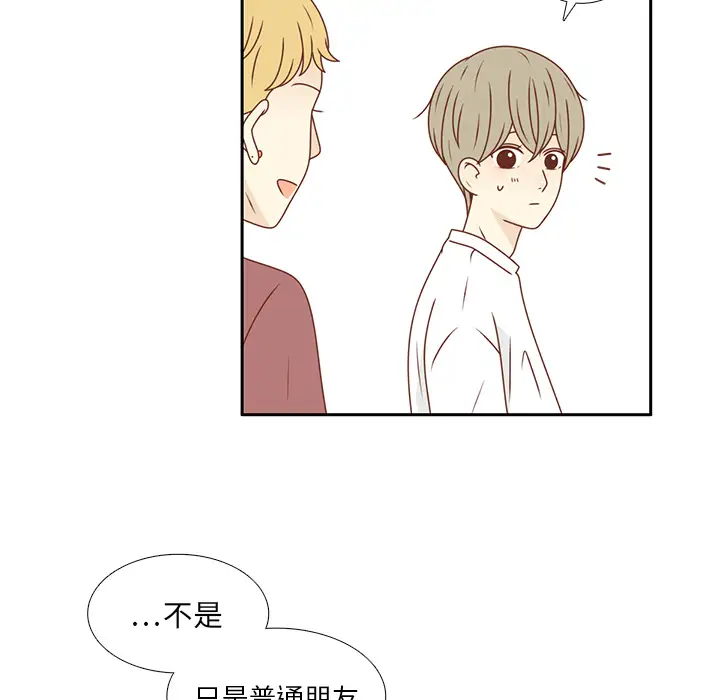 各自的春天第23话