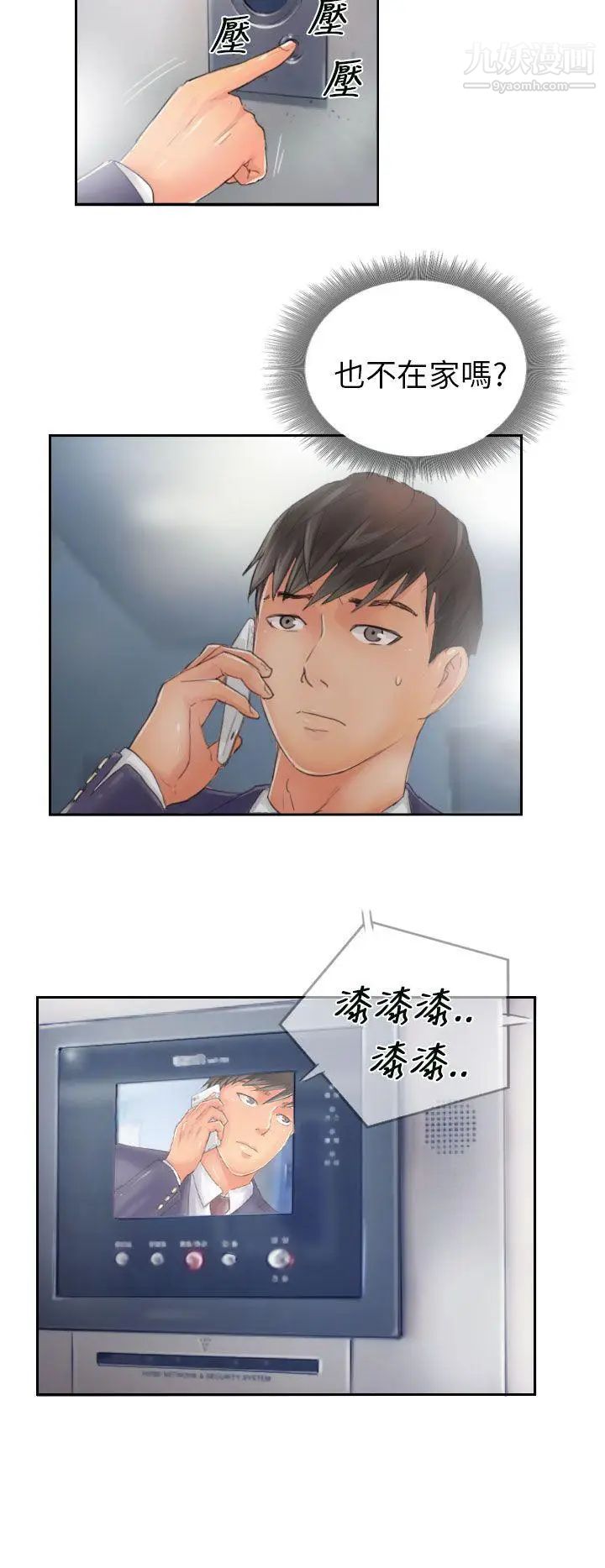NEWFACE第14话