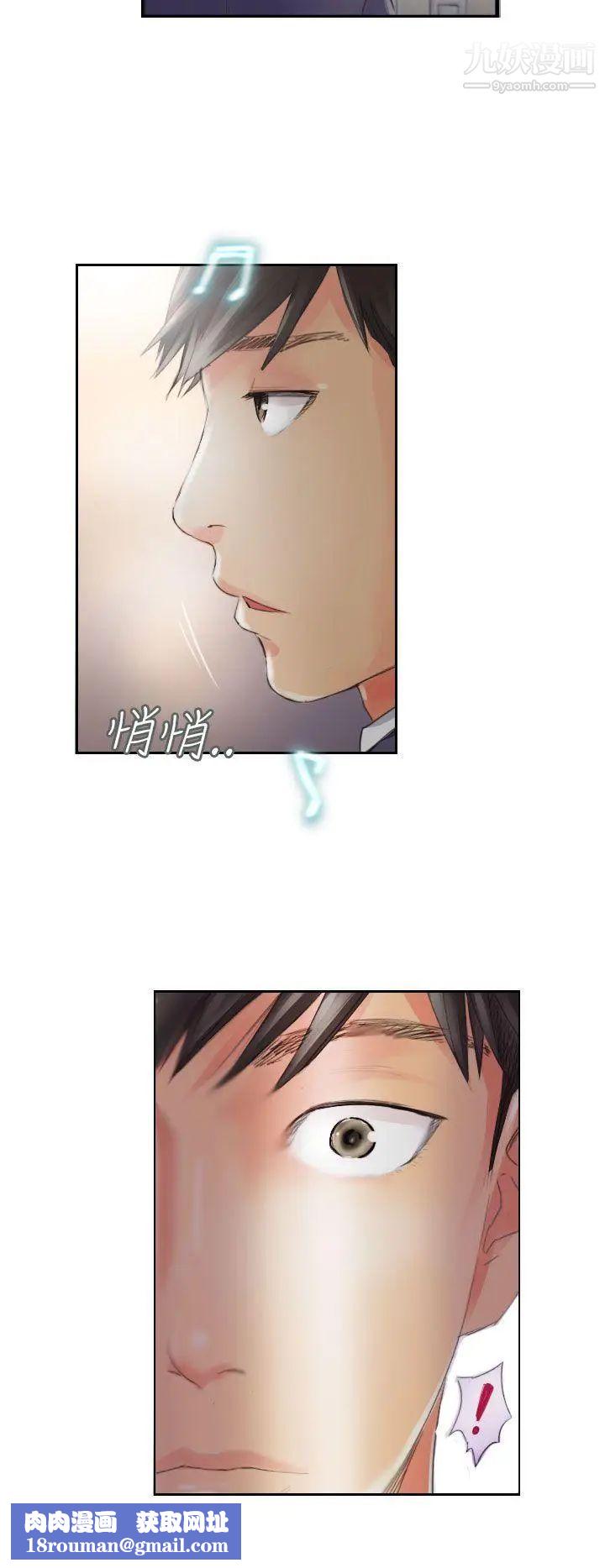 NEWFACE第14话