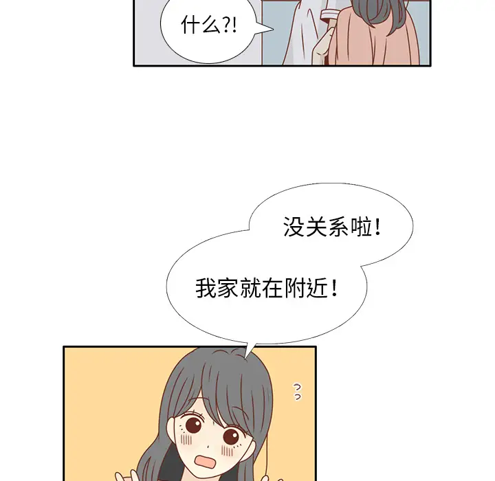 各自的春天第24话