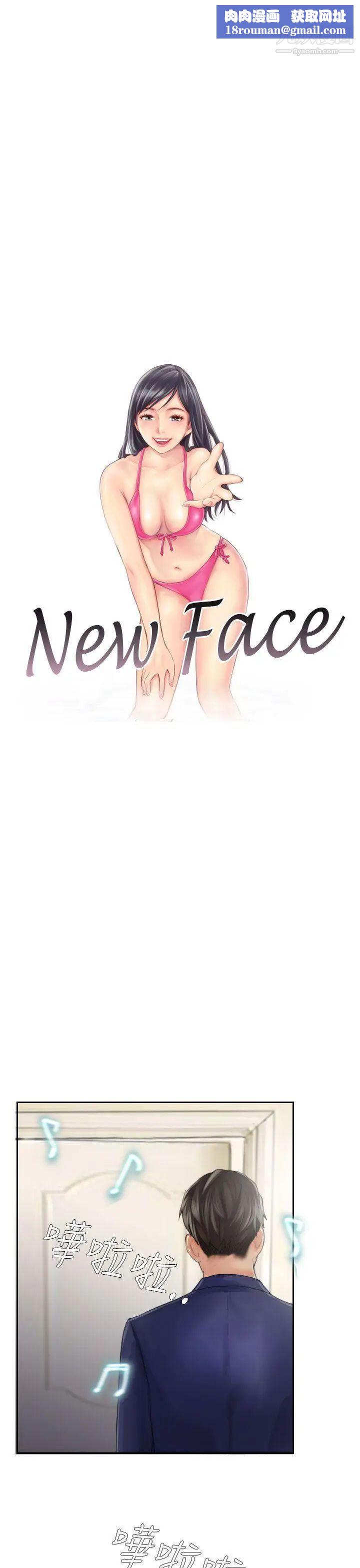 NEWFACE第15话
