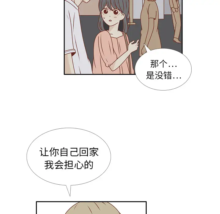 各自的春天第24话