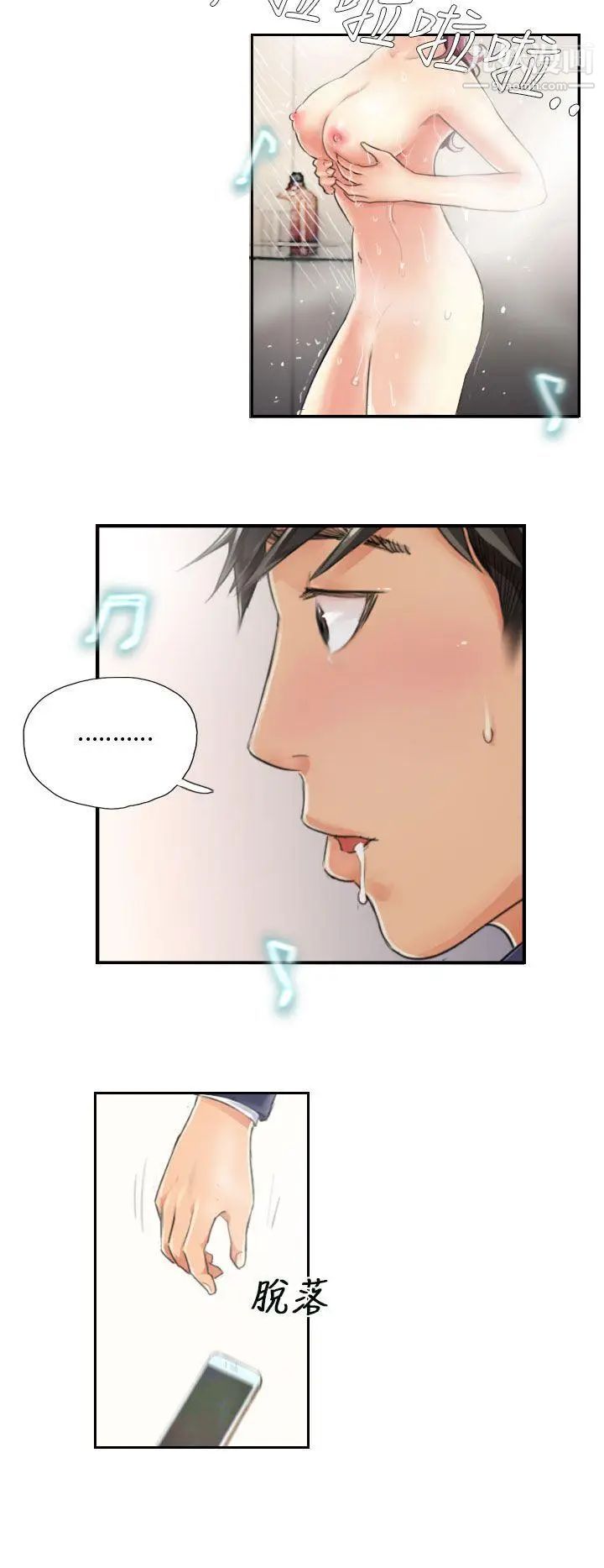 NEWFACE第15话