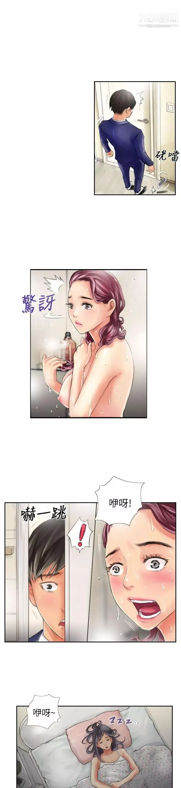 NEWFACE第15话