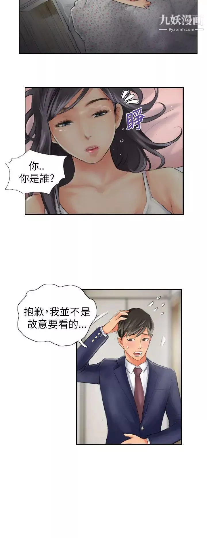 NEWFACE第15话