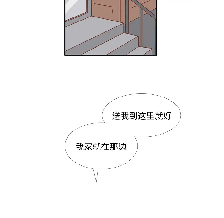 各自的春天第24话