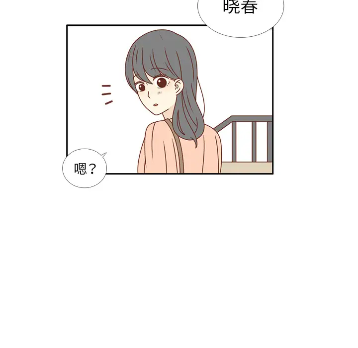 各自的春天第24话