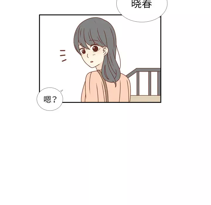 各自的春天第24话