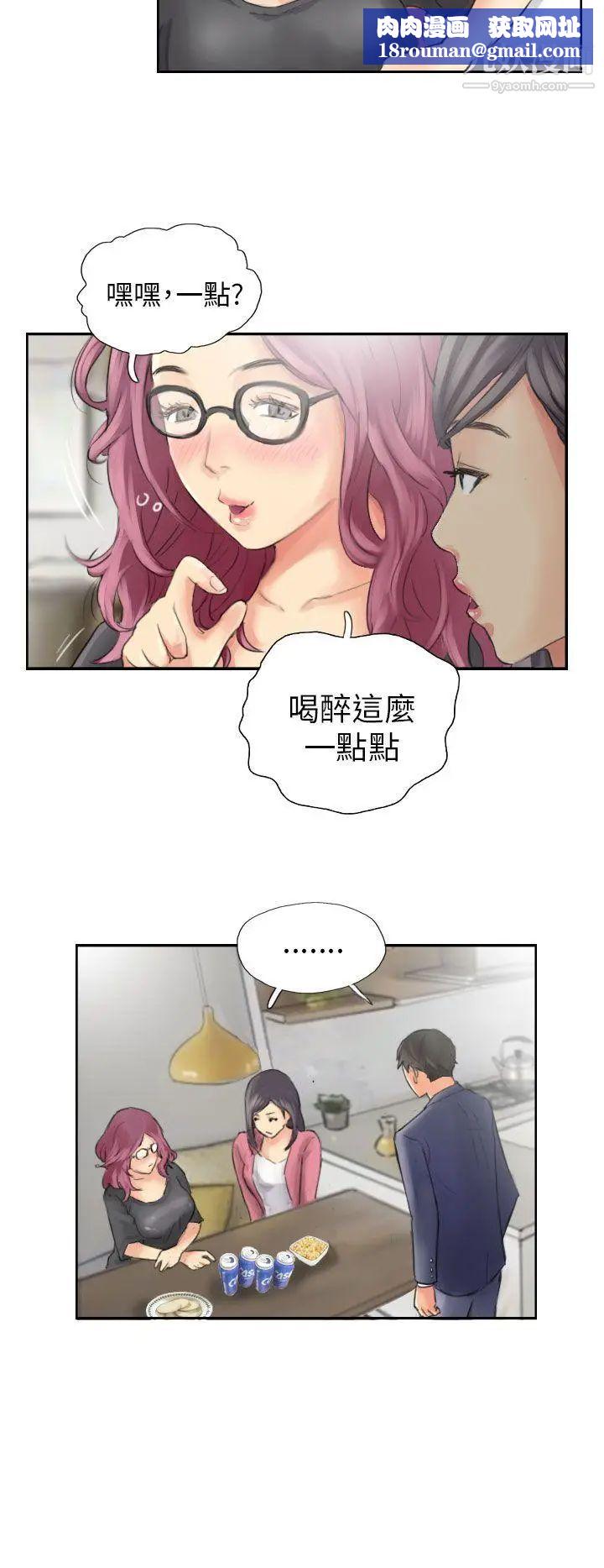NEWFACE第15话