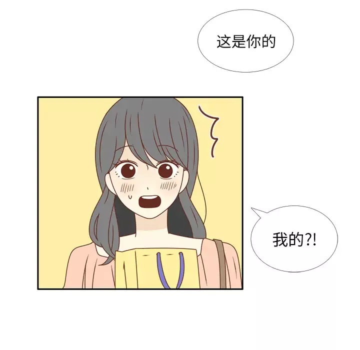 各自的春天第24话