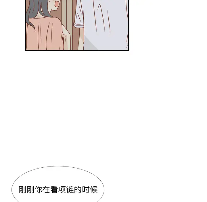 各自的春天第24话