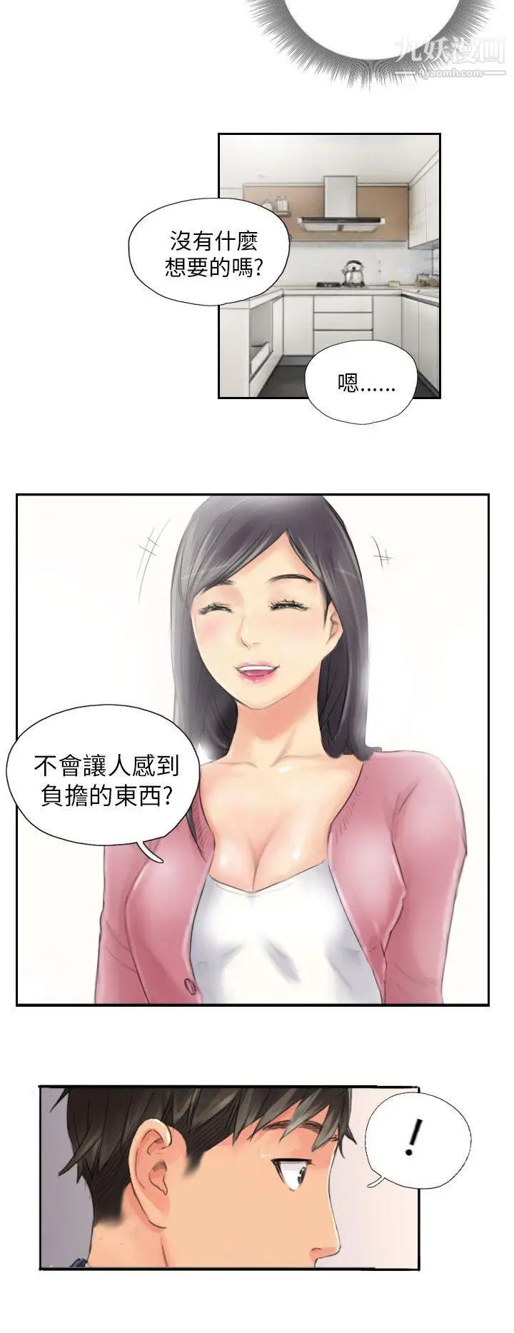 NEWFACE第15话