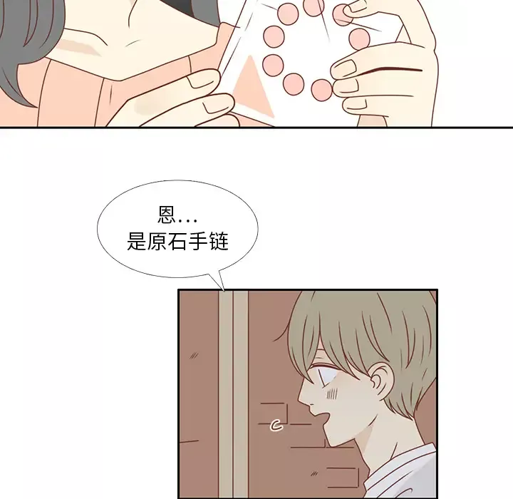 各自的春天第24话