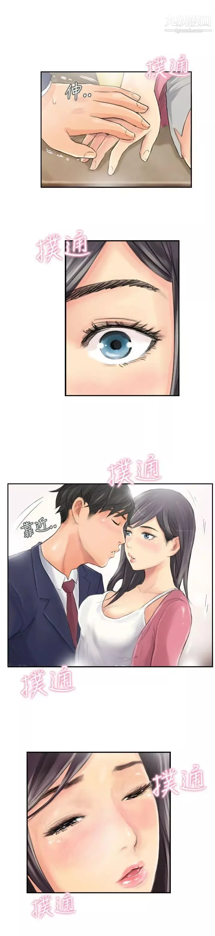 NEWFACE第15话