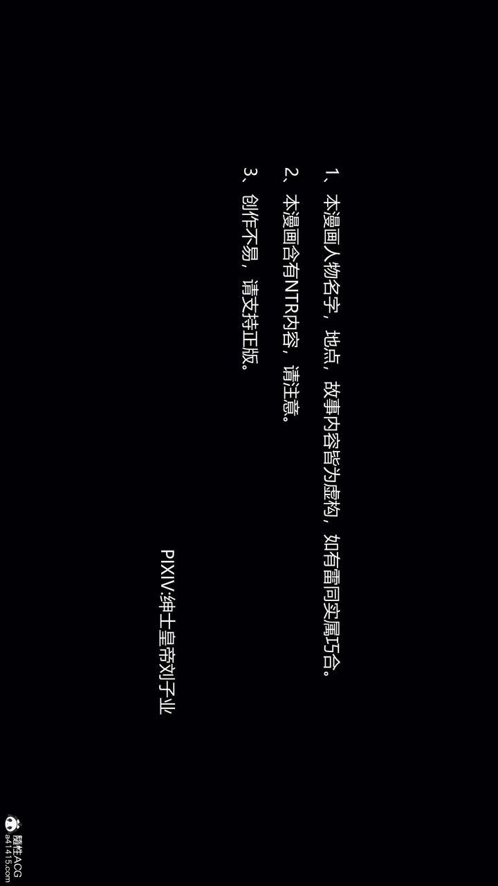 [3D]一夜暴富第04章-01话