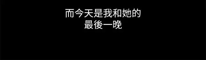 朋友,女朋友第88話-果然還是小穴最誘人