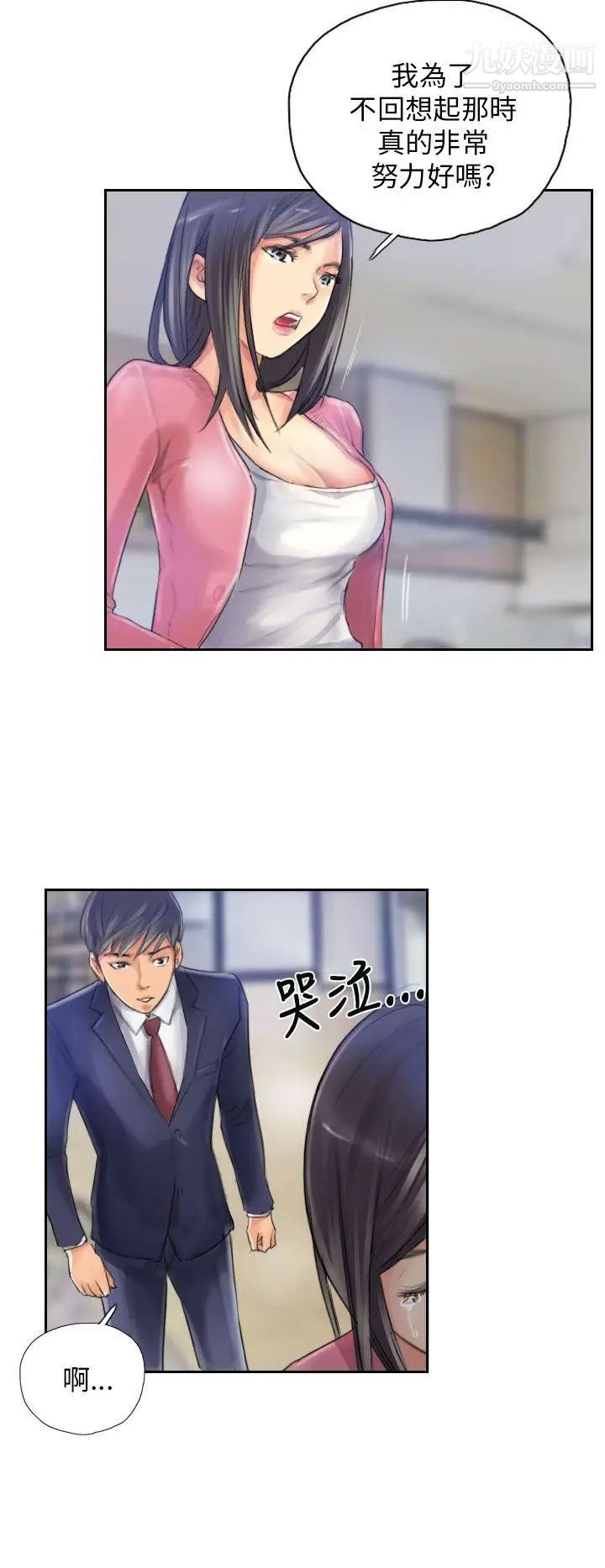 NEWFACE第16话