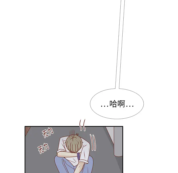 各自的春天第24话
