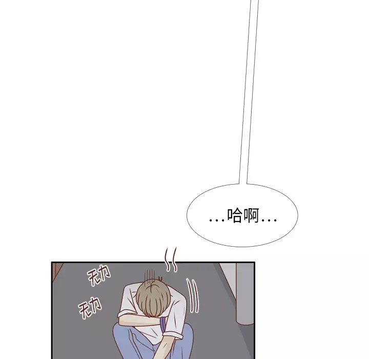 各自的春天第24话