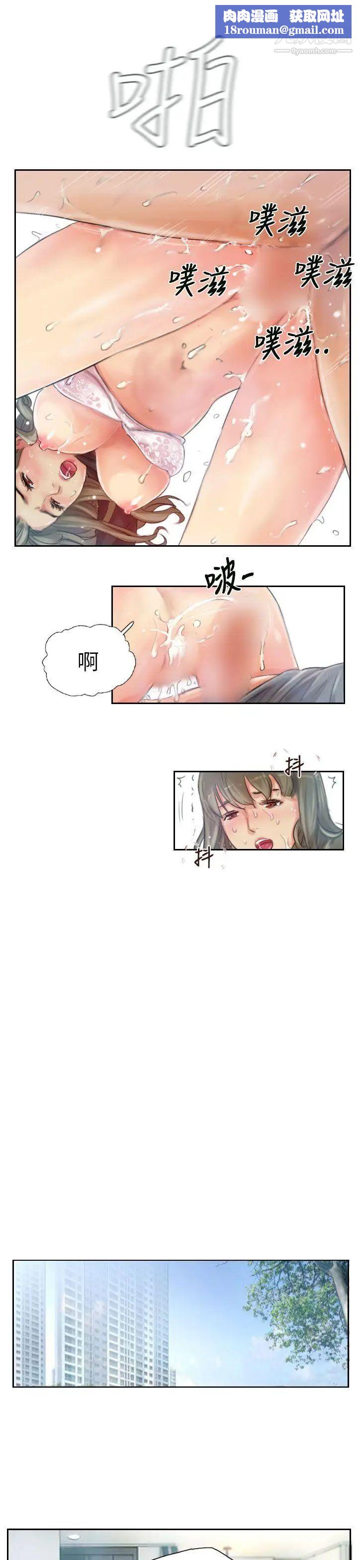 NEWFACE第16话