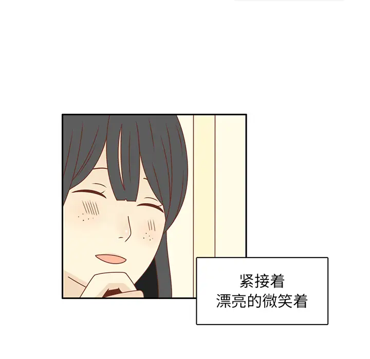 各自的春天第24话