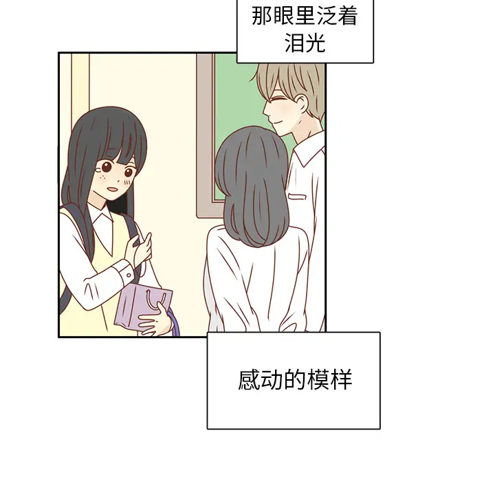 各自的春天第24话