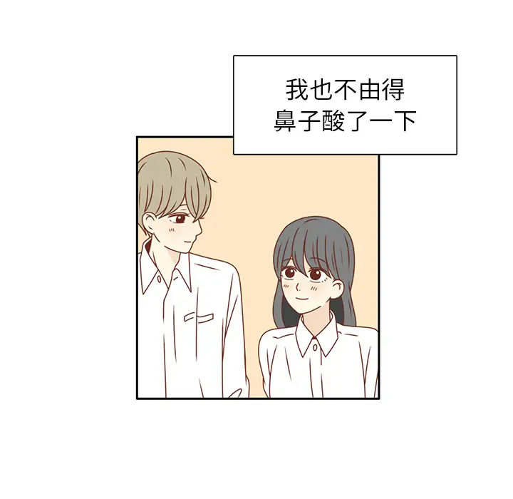 各自的春天第24话