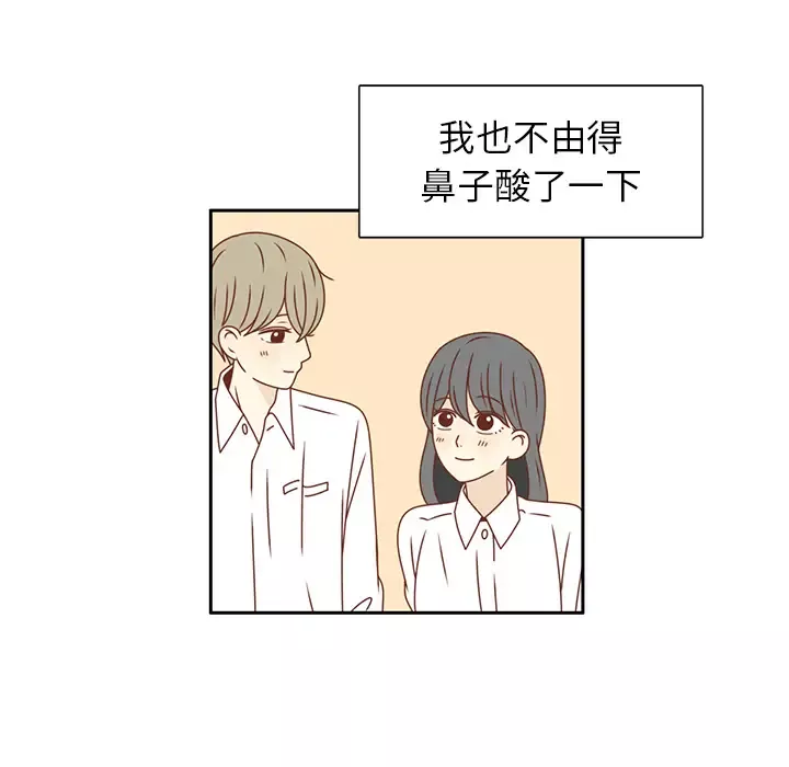 各自的春天第24话