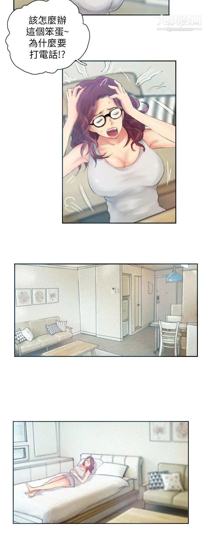 NEWFACE第17话