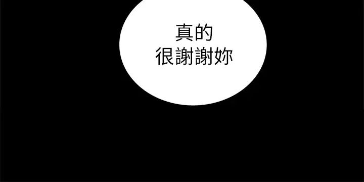 朋友,女朋友第88话-果然还是小穴最诱人