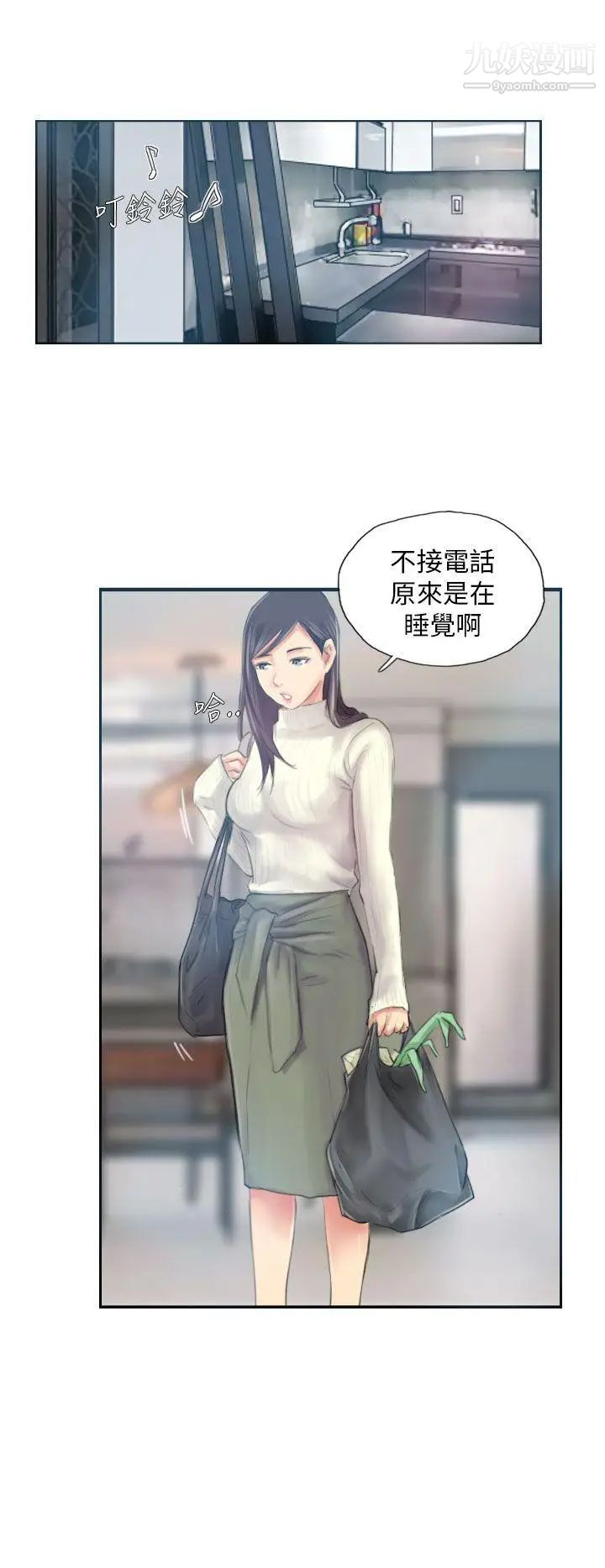 NEWFACE第17话