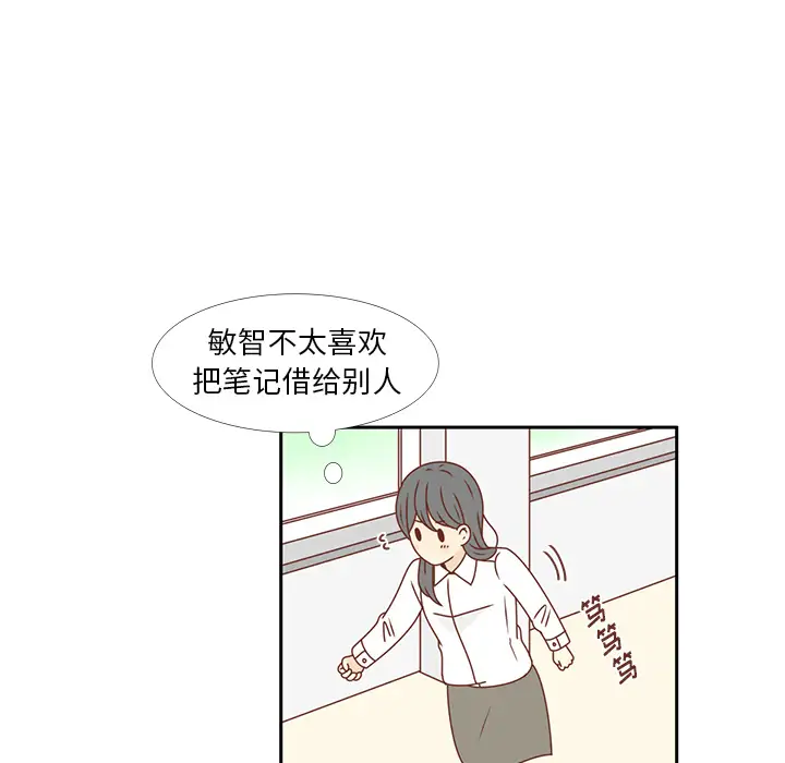 各自的春天第25话