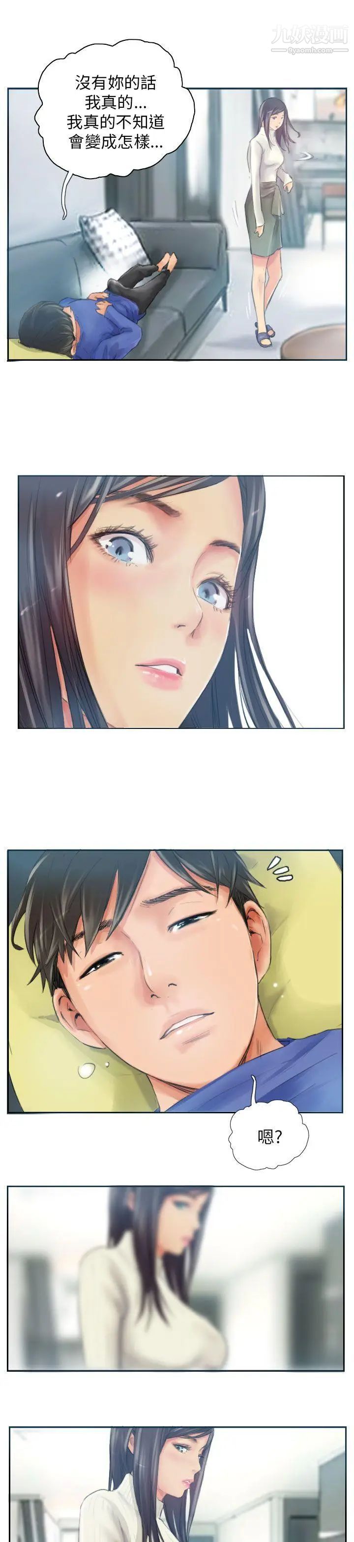 NEWFACE第17话