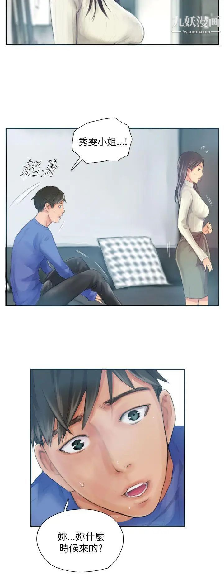 NEWFACE第17话