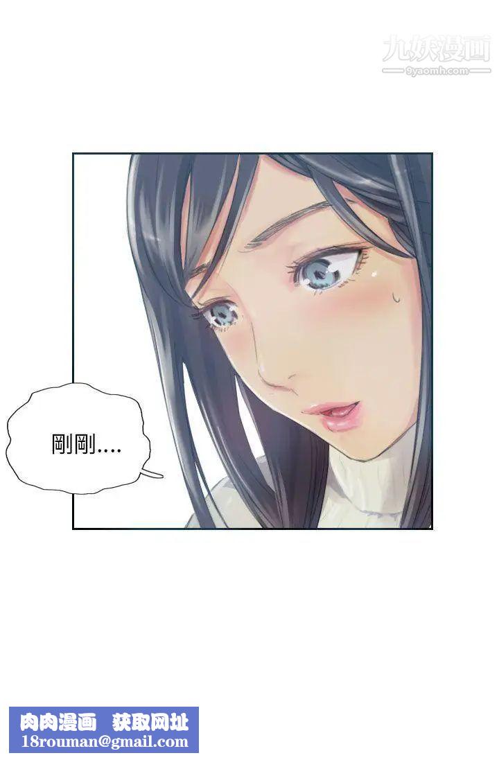 NEWFACE第17话