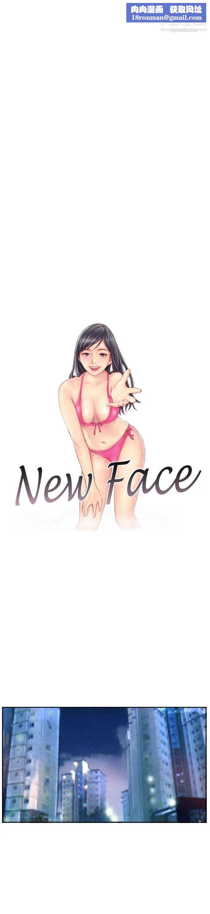 NEWFACE第18话